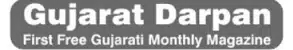 Gujarat-1.jpg